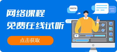 遼寧事業編考試 沈陽公務員考試培訓與國正教育在線服務的深度解析
